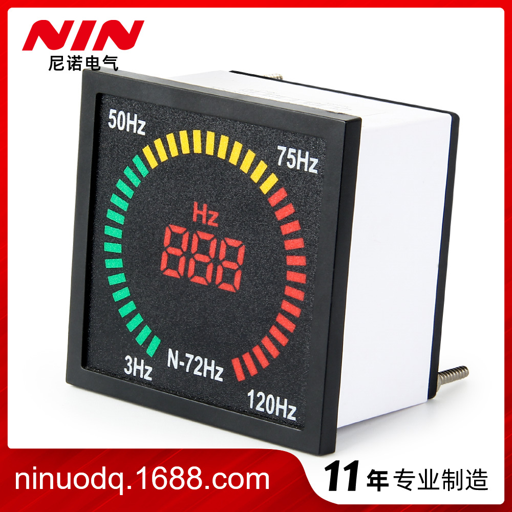 尼諾72轉(zhuǎn)速表頻率表HZ表數(shù)顯表