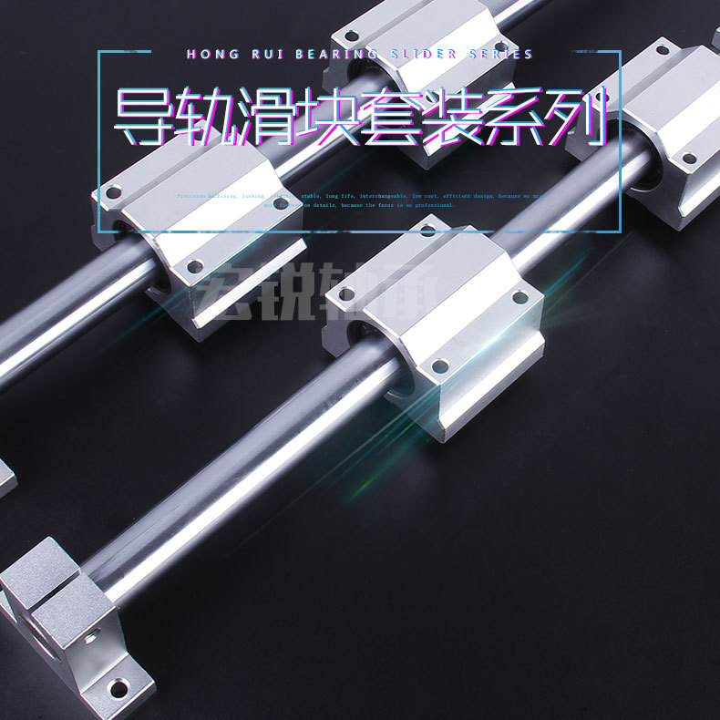 49直線滑塊導(dǎo)套裝水印_01.jpg