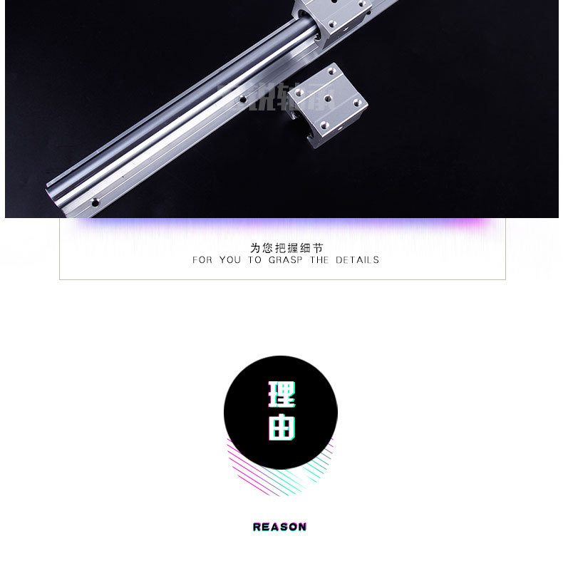 48直線滑塊導(dǎo)軌水印_11.jpg