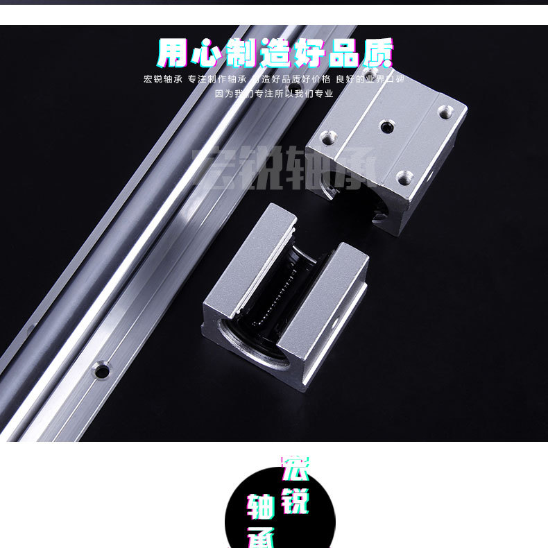 48直線滑塊導(dǎo)軌水印_02.jpg