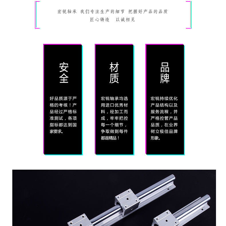 48直線滑塊導(dǎo)軌水印_12.jpg