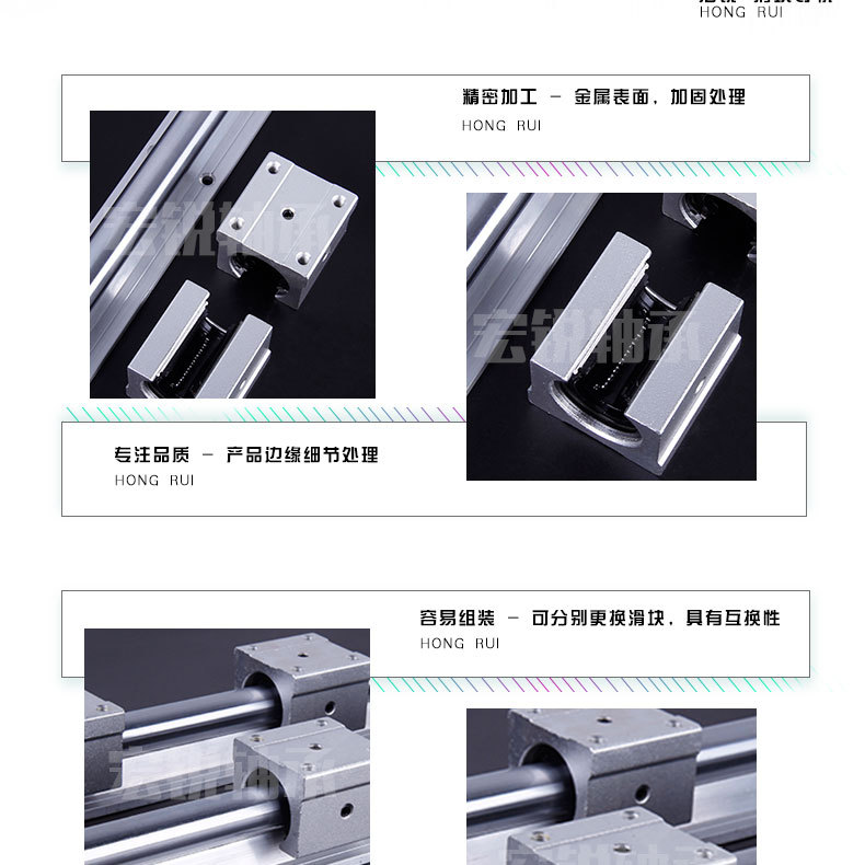 48直線滑塊導(dǎo)軌水印_04.jpg