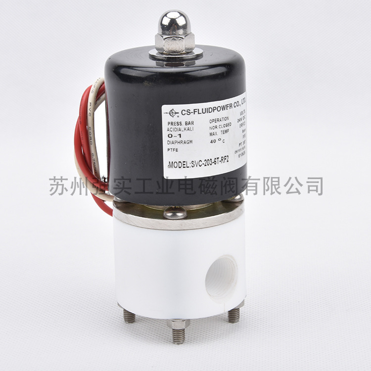 SVC-202-3T/6T二口二位常閉式隔膜型電磁閥