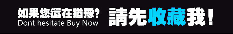 光軸 雙軸心導(dǎo)軌 收藏.jpg
