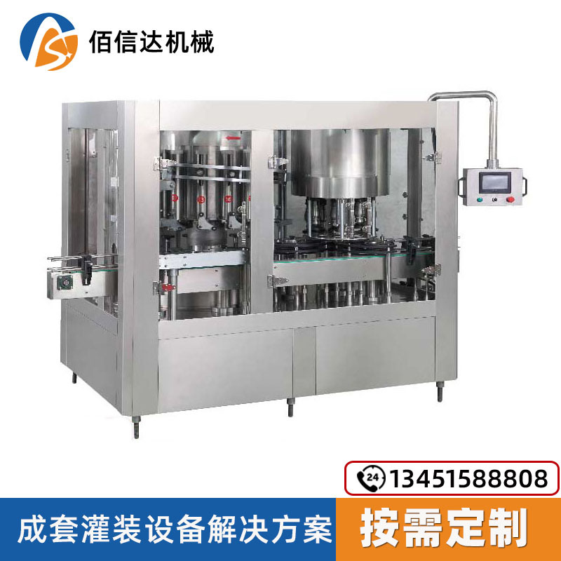 醋灌裝機生產(chǎn)線 三合一灌裝機械設(shè)備可定制
