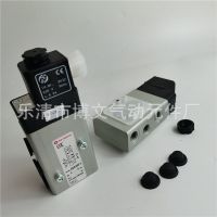 諾冠 海隆 Herion 電磁閥NORGREN 2623077換向閥