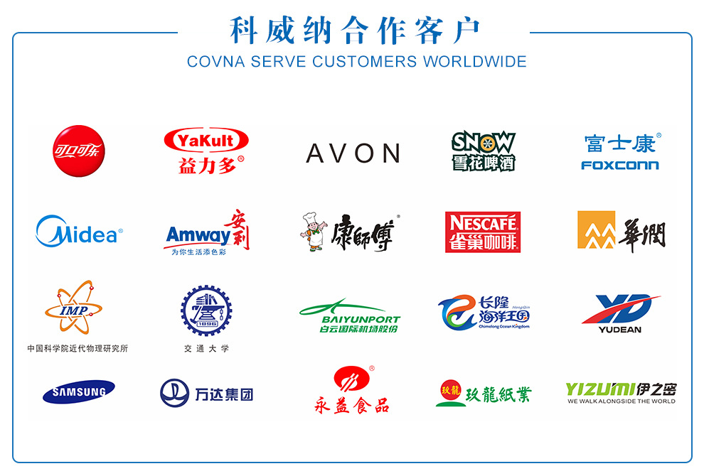 微信圖片_20200521100505