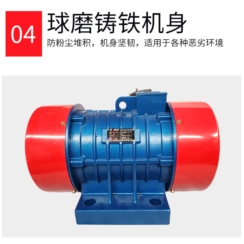 YZS/YZO/YZD246級(jí)380V脫水篩直線篩機(jī)三相異步振動(dòng)電機(jī)倉(cāng)壁振動(dòng)器