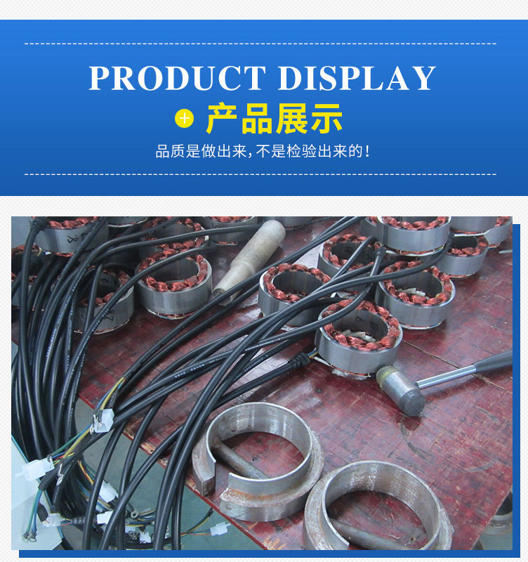電動(dòng)車直流電機(jī)-拷貝_11.jpg