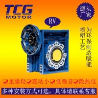 RV減速機 TCG臺創(chuàng)NMRV鋁殼減速機 蝸輪減速機 運輸線設(shè)備可運用