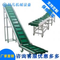 流水線爬坡機 防滑爬坡傳送機 輸送帶 上貨爬坡輸送機 輸送線設(shè)備