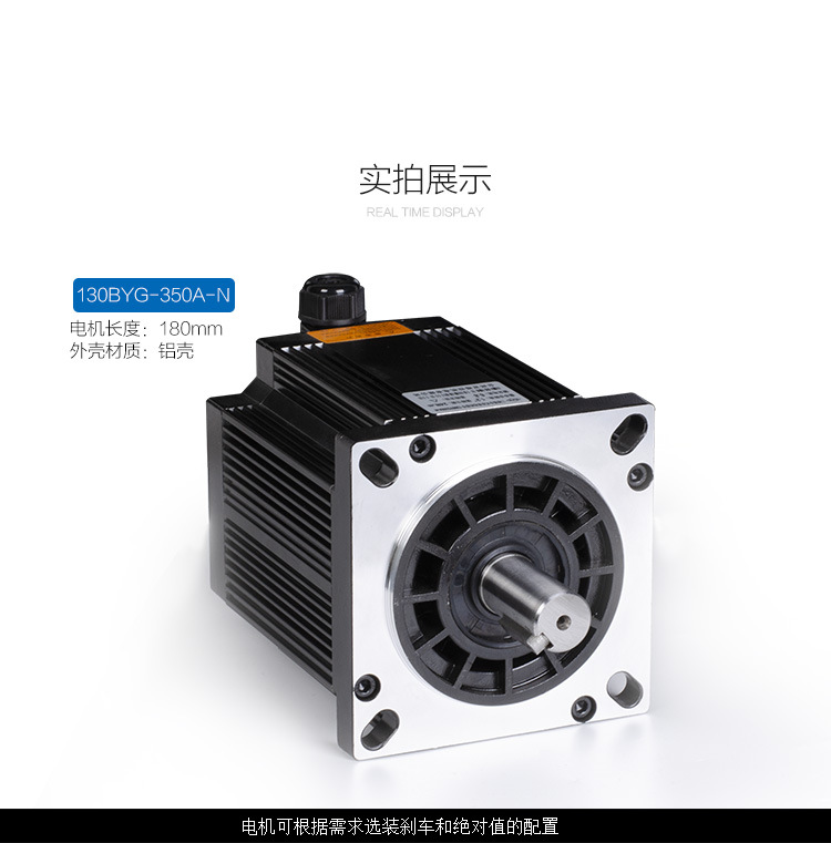 廠(chǎng)家直銷(xiāo)130BYG350C三相微型步進(jìn)電機(jī) 130BYG微型電機(jī)35(N.M)