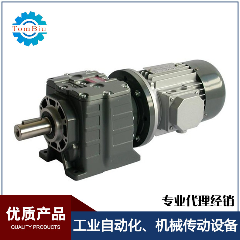 意大利VARVEL減速機(jī)FRD02 03 12 13 22 23 32 33 42 43 5 2 53 62