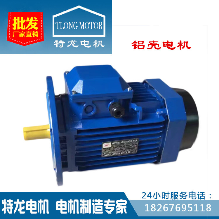 安徽ABB款電機(jī)_副本