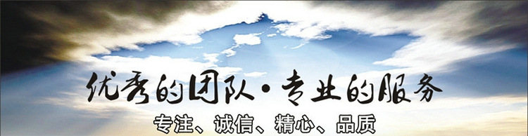 電機(jī)詳情頁(yè)_01