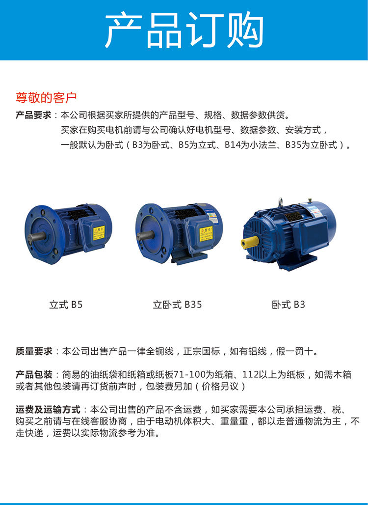 變頻電機(jī)_08