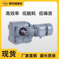 S系列蝸輪蝸桿減速機SA/SF/SAF硬齒面減速機電機一體機常州現(xiàn)貨v