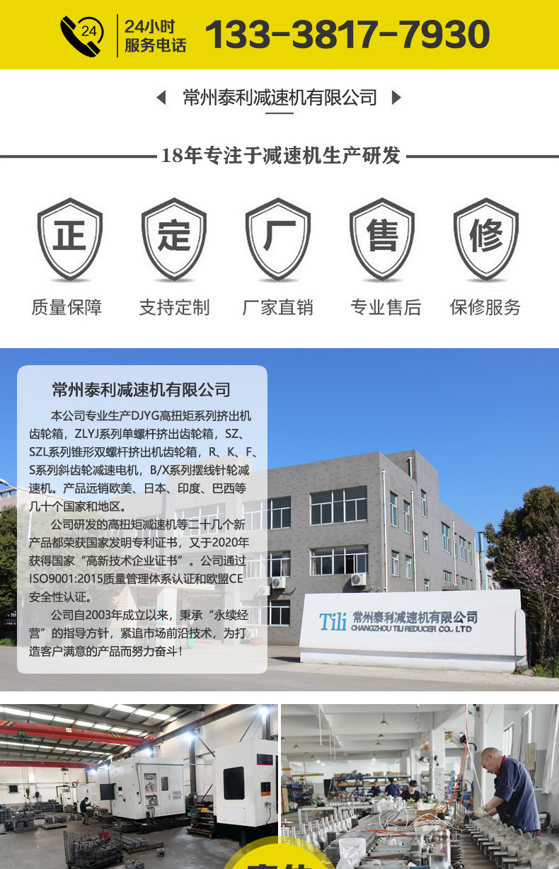 公司介紹-四大_r1_c1