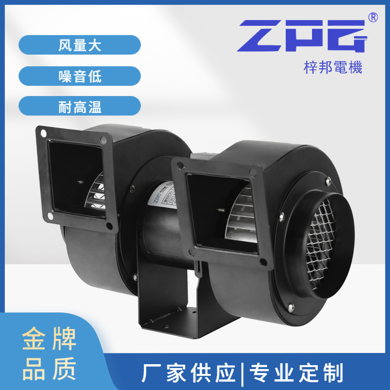 熱銷梓邦雙風(fēng)口離心風(fēng)機(jī)CY112MCY125MCY150MCY180M吸塑機(jī)散熱風(fēng)機(jī)