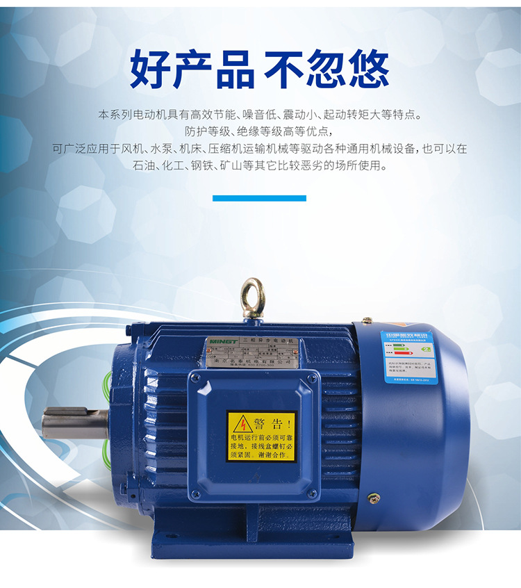 電動(dòng)機(jī)2_04