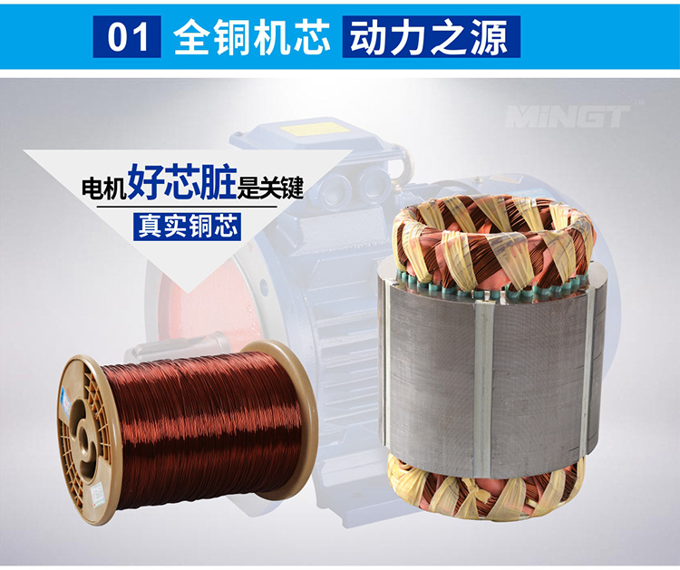 電動(dòng)機(jī)2_07