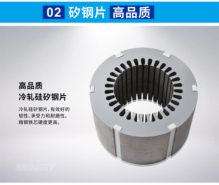 電動(dòng)機(jī)2_08