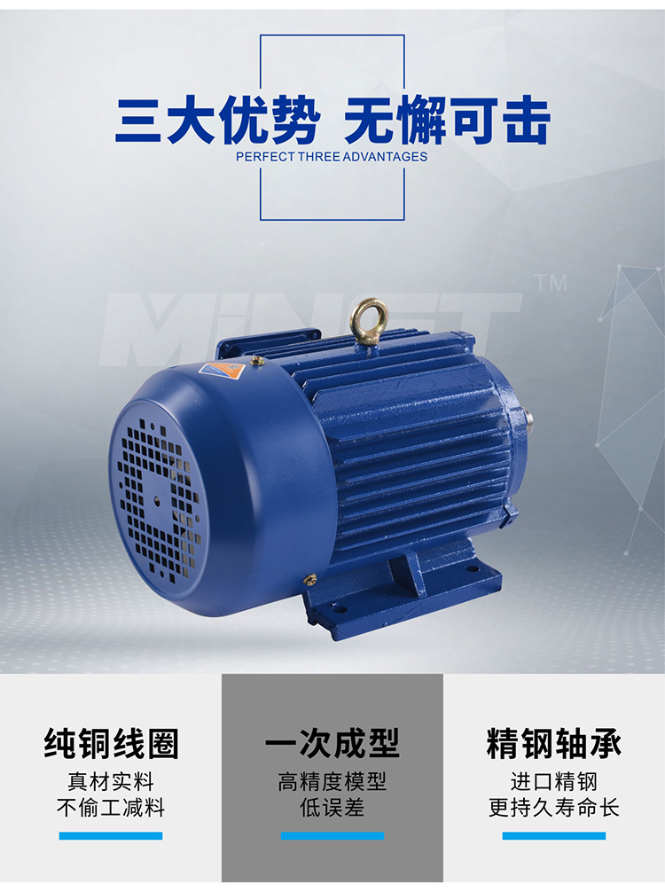 電動(dòng)機(jī)2_06