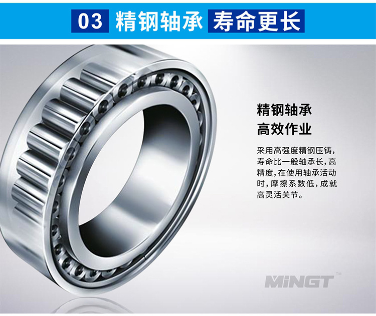 電動(dòng)機(jī)2_09