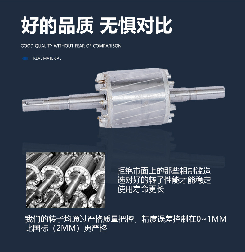 4級(jí)鋁殼電機(jī)B5_06