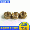 廠家現(xiàn)貨PVC塑料接頭黃銅嵌件內(nèi)絲 cnc自動(dòng)數(shù)控中心 五金件