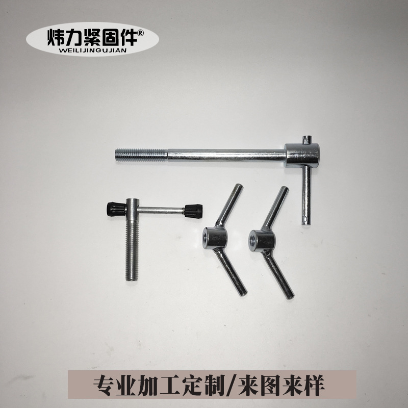 定制U型螺栓內(nèi)六角平頭螺絲螺母緊固件不銹鋼雙頭T型非標(biāo)準(zhǔn)圓柱銷