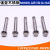 廠家供應(yīng) 304不銹鋼組合螺絲 無 縫膨脹 M6-M24拉爆螺絲