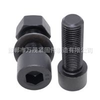 廠家高強(qiáng)度內(nèi)六角螺栓 圓柱頭杯頭螺絲碳鋼8.8級(jí)10.9級(jí)內(nèi)六角螺栓