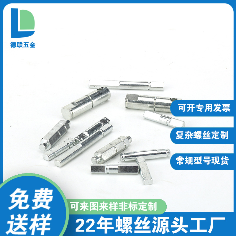 產(chǎn)地貨源壓花馬達(dá)軸精密五金微型電機(jī)輸出軸304不銹鋼滾花轉(zhuǎn)動(dòng)軸