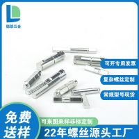 產地貨源壓花馬達軸精密五金微型電機輸出軸304不銹鋼滾花轉動軸