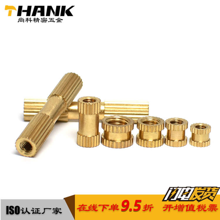 廠家熱賣 1/4-20無鉛環(huán)保材質(zhì) 熱熔八字紋 滾花銅花母 注塑銅螺母