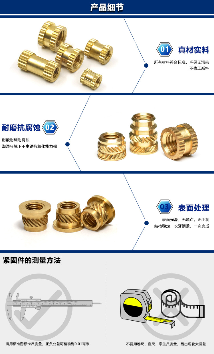 產(chǎn)品細(xì)節(jié)