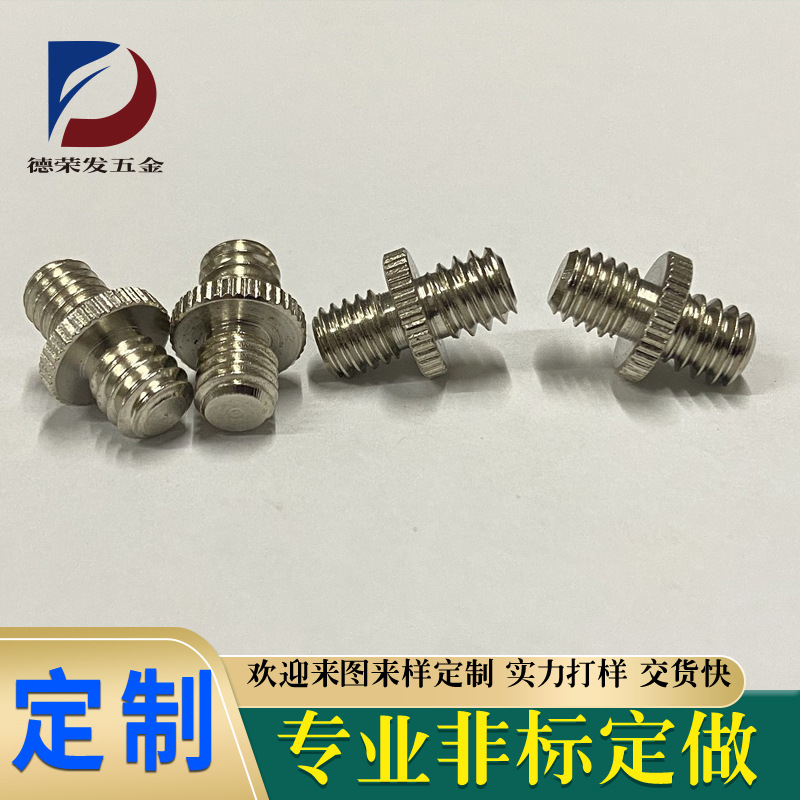 工廠加工定制304不銹鋼雙頭螺栓正反牙螺絲雙頭螺釘牙棒絲桿加長