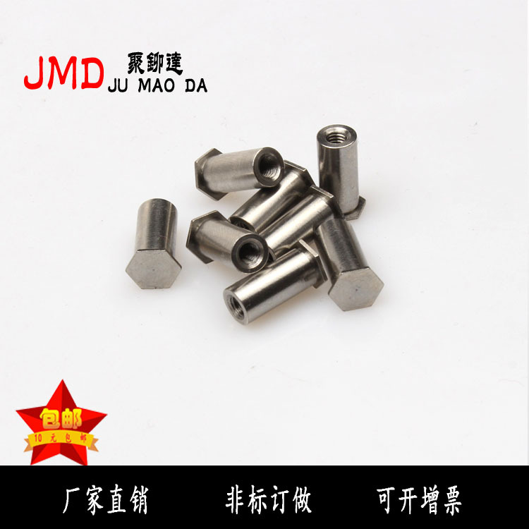 專業(yè)生產(chǎn)鍍鋅碳鋼盲孔壓鉚螺母柱 底孔5.4 不銹鋼螺絲非標(biāo)定制