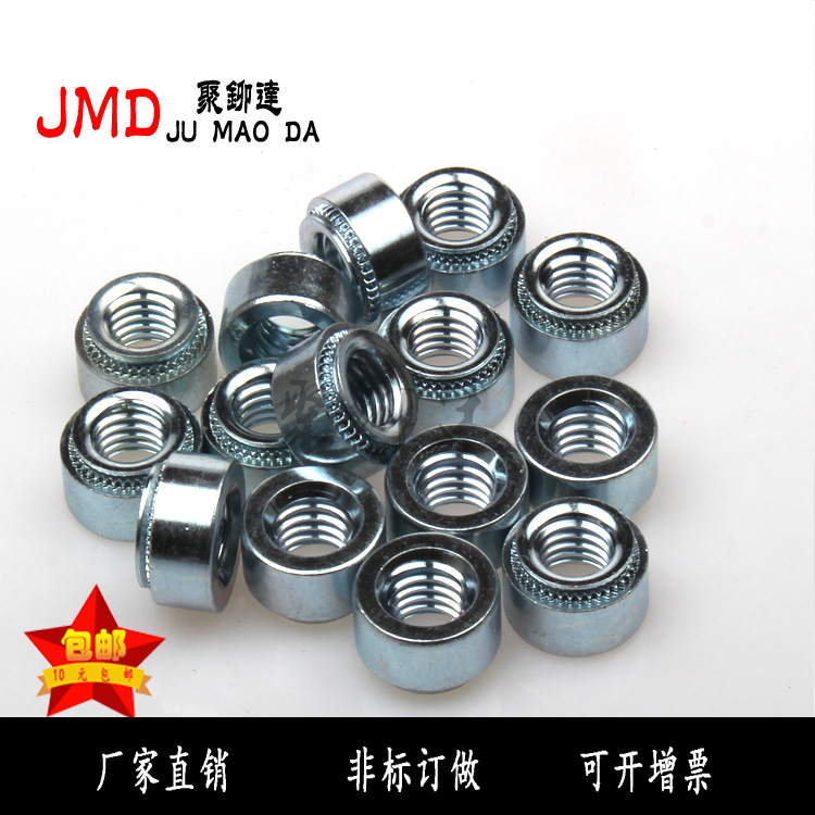 廠家直銷不銹鋼鐵圓形壓鉚螺母 壓板斜花碳鋼螺帽螺絲非標(biāo)定制