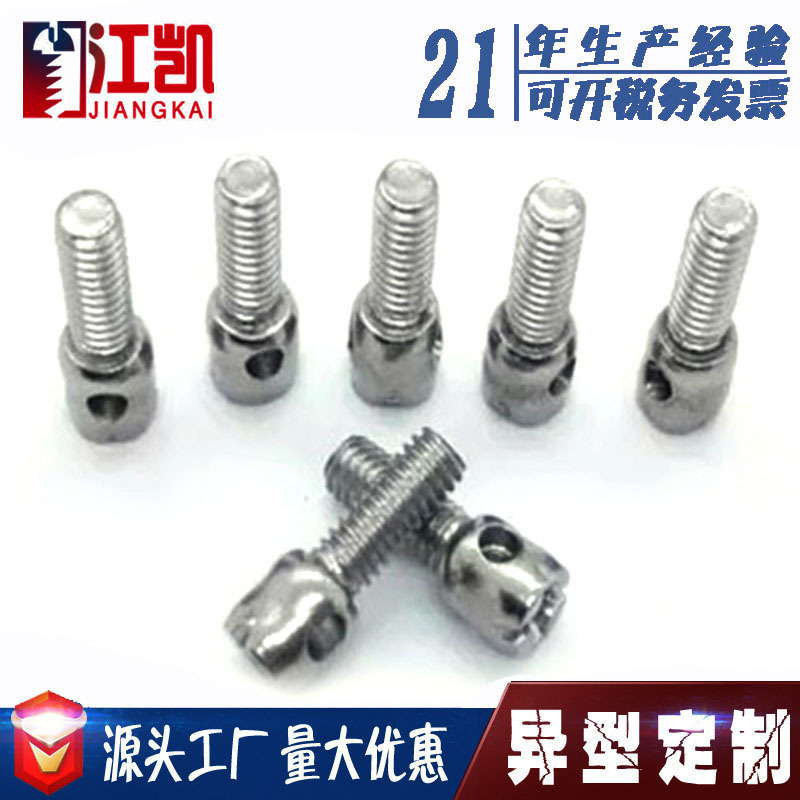 廠家現(xiàn)貨直銷 304不銹鋼電表螺絲鉛封螺絲封表螺絲帶孔螺絲