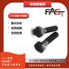 寧波工廠熱銷螺栓A325美制發(fā)黑外六角螺栓