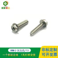外六角三角自攻螺絲 六角法蘭螺絲 外六角十字不銹鋼 廠家直銷