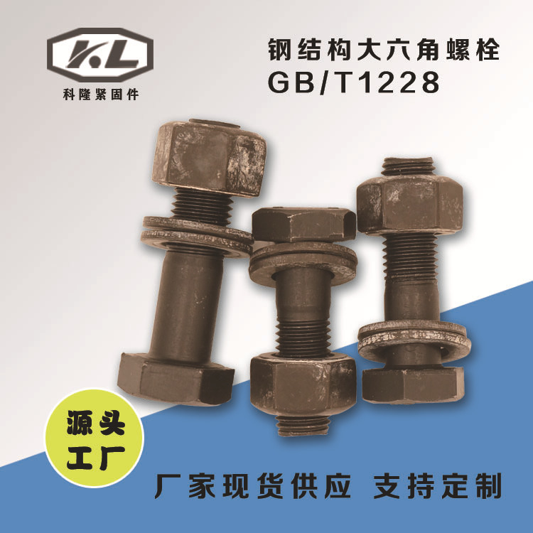 封面圖鋼結(jié)構(gòu)大六角