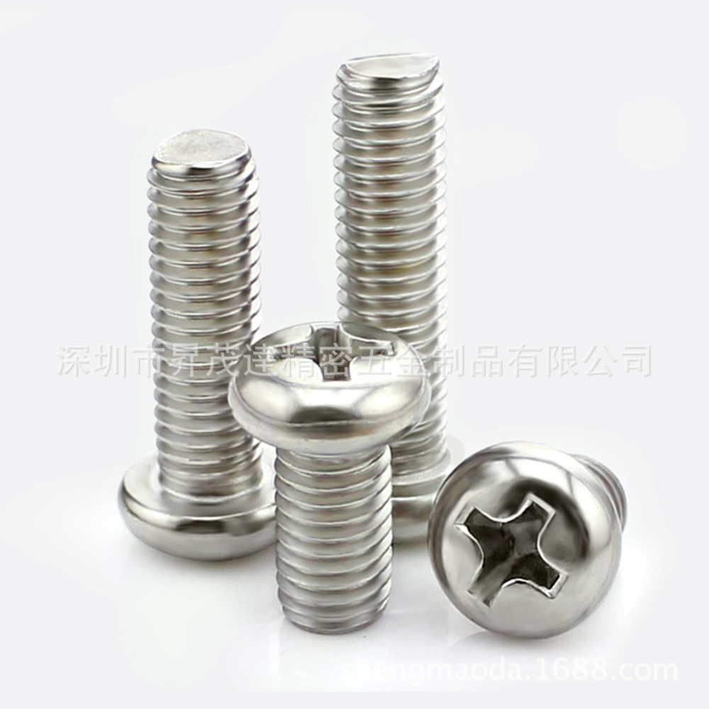 鐵鍍鎳圓頭機(jī)牙螺絲 盤頭十字機(jī)牙螺絲 PM3M4M5M6 機(jī)螺釘機(jī)械螺絲