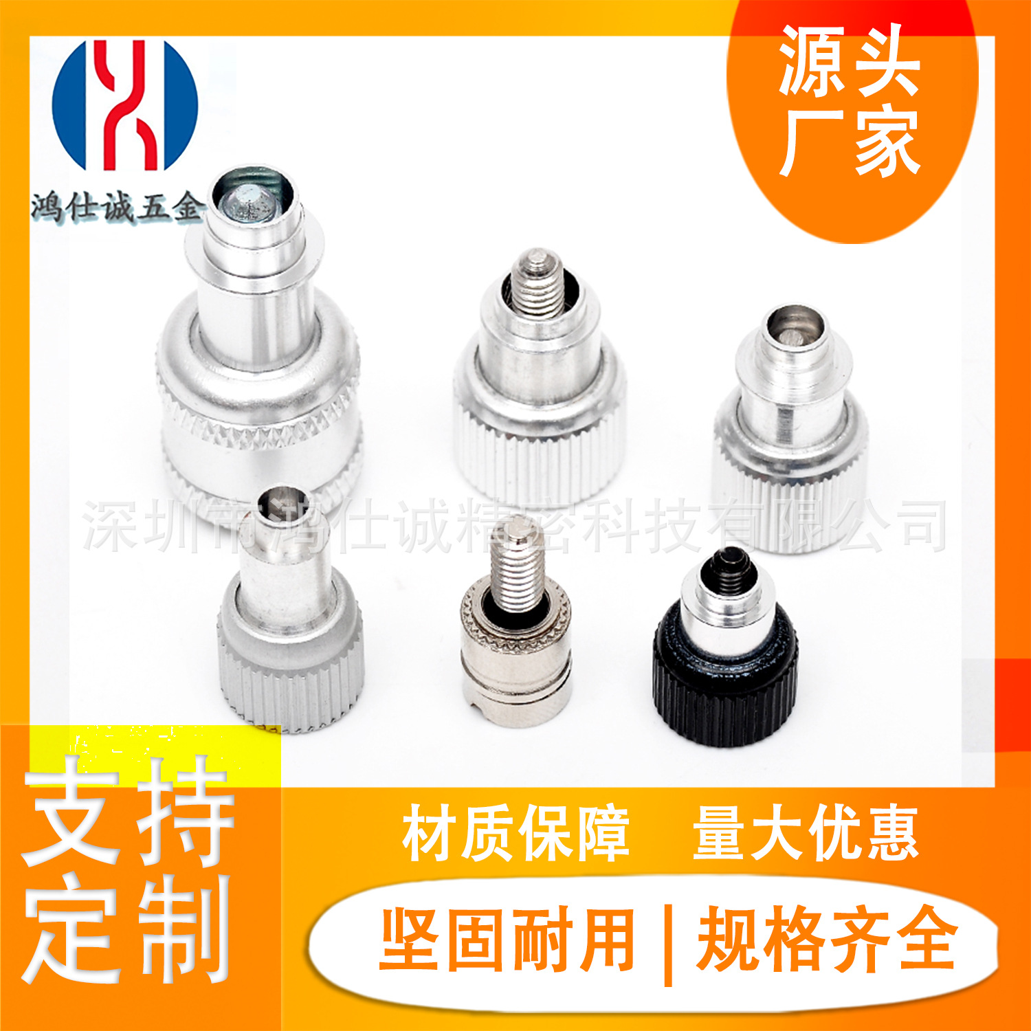 PF31松不脫螺釘 彈簧螺釘 浮動螺絲面板緊固件 組合螺釘