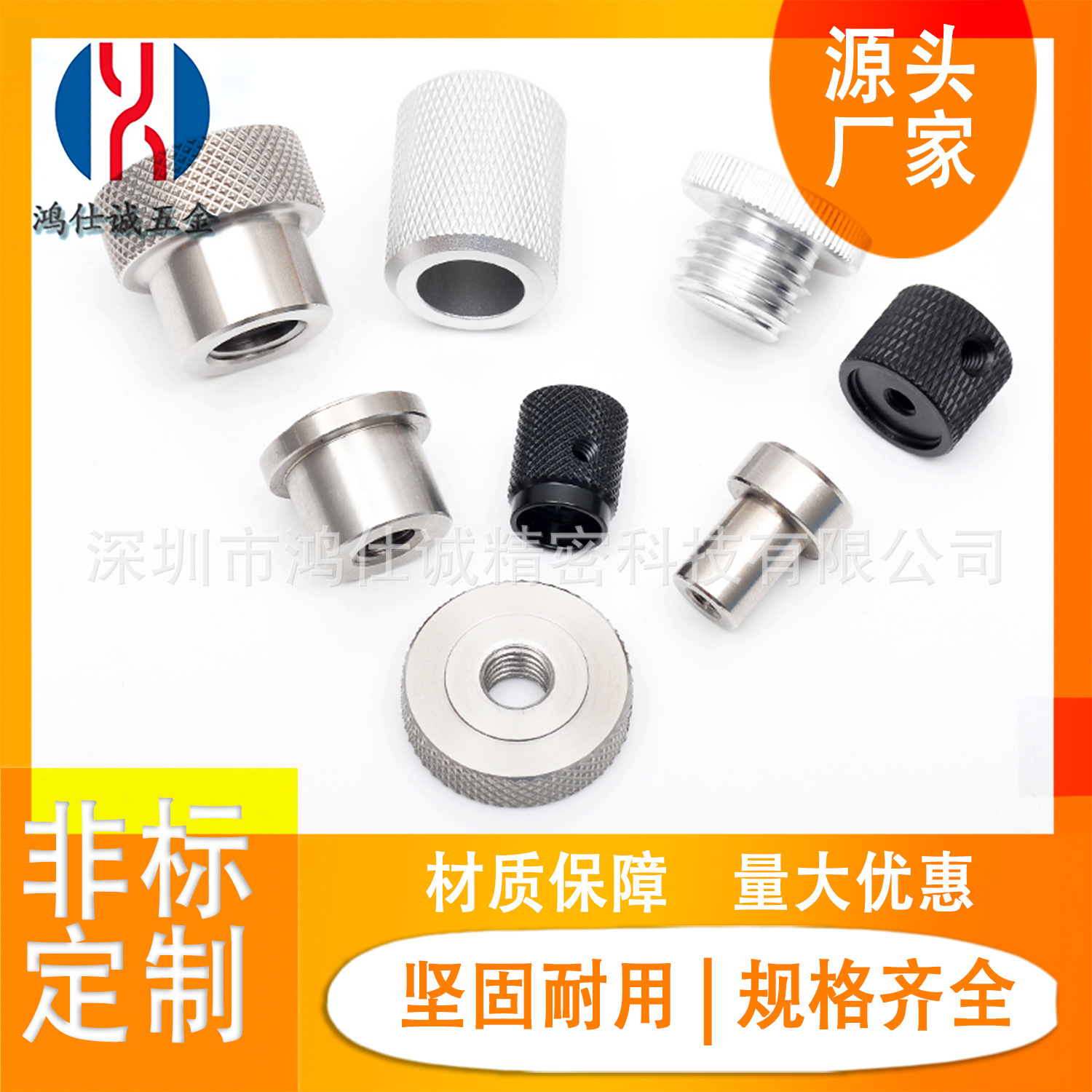 鋁陽(yáng)極螺母 廠家直供 三腳架相機(jī)配件 嵌入螺母 滾花螺母 凸螺母