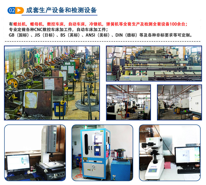 螺絲詳情---副本_05