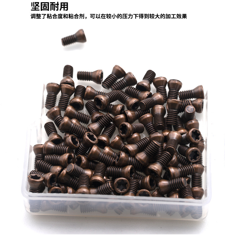 刀把螺絲詳情_02