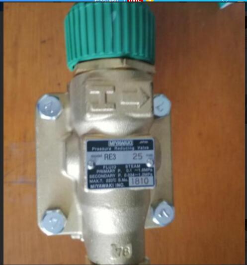 RE3日本宮脅減壓閥 進(jìn)口先導(dǎo)式減壓閥